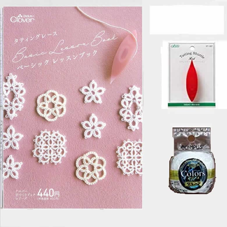 タティングレース本 Amazon.co.jp: Tatting Race Beginner Set (Book + Shuttle (57